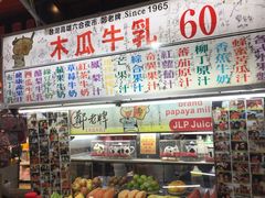 -六合夜市