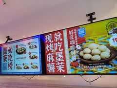 -墨茉点心局(国金街店)