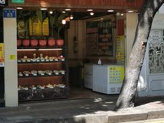 门面-顺记冰室(宝华路店)