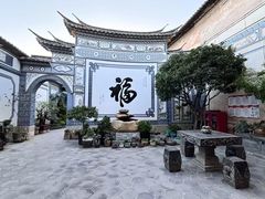 -巍山古城