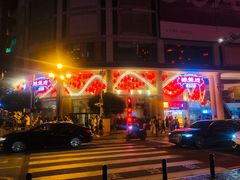 门面-鸿顺老铁锅美蛙鱼府(解放碑店)