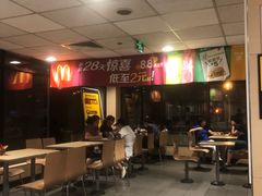 -麦当劳(军博店)