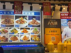 -渔家风味·鲅鱼水饺·央视展播·海鲜天津菜(开发区店)