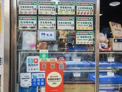-澳门长洲糯米糍(柯打苏沙街店)