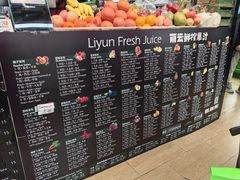 -婕妮璐超市 Jenny Lou’s Shop(三里屯店)