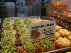 -鲍师傅糕点(五月花店)