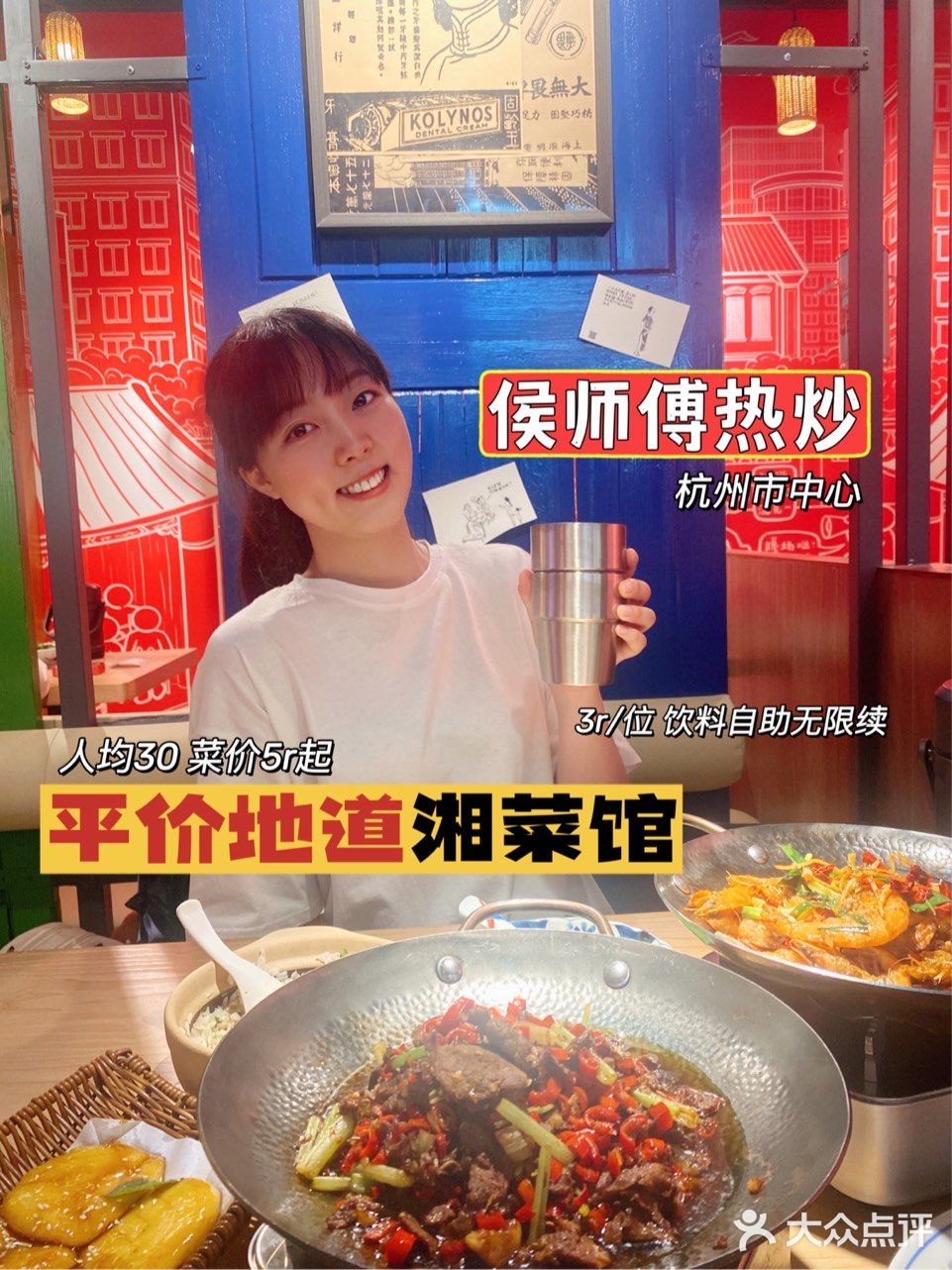🌶️湘菜天花板｜杭州和朋友聚餐就来这儿～