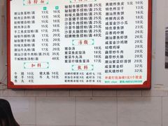 -潮惠居饮食店(光塔路店)