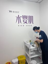 -澳尔颜选医疗美容