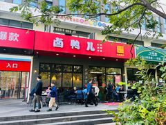 -卤鸭儿(小河路店)