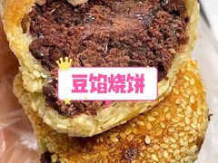 -宫门口馒头铺(创始人总店)
