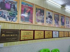 -蒂蒂香達濠魚丸