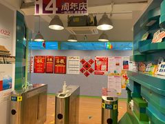 -英孚教育青少儿(徐汇徐家汇中心)