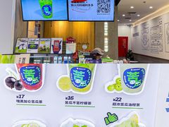 -炖物24章·顺时轻养茶(杭州保利时光里店)