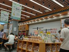 -茶颜悦色(岳麓山顶店)
