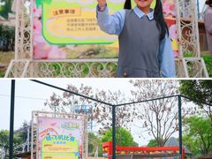 -国色天乡三期陆地乐园