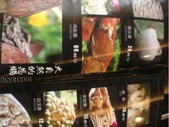 iphone_upload_pic-四川简阳羊肉汤火锅(望花路西里店)