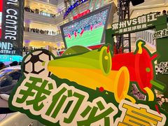 -江南环球港