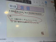 -华兴日语学校(总校)