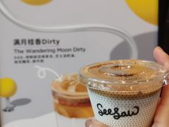 -Seesaw Coffee(上海尚悦湾店)
