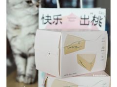 -奈雪的茶(漫广场店)