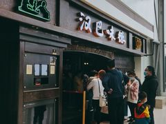 -汉巴味德(大悦城店)