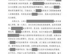 -广东罗欢平律师事务所