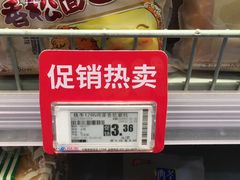 -物美超市(马家堡店)