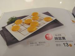 -嘉和一品(长江道店)