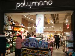 -天虹购物中心(石路店)