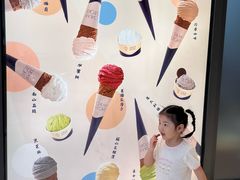 -CREAM STORY意大利手工冰淇淋&甜品(万象前海店)