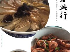 iphone_upload_pic-得意楼蒸菜馆