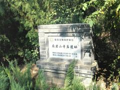 -府君山公园