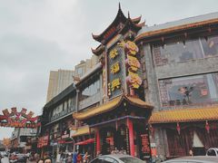 -耿福兴(凤凰美食街店)