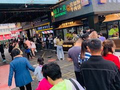 -蕃坊酥小蒙牛肉饼(怀远市场店)