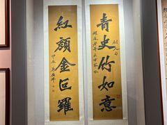 -李叔同故居纪念馆