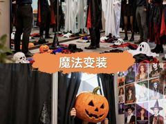 -里堂派对·独栋团建聚会小院轰趴馆(三圣乡店)