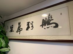 -美肌工坊皮肤管理