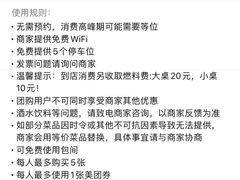 -五彩凉山自助西昌烧烤(柳翠路店)