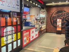 -汉堡王(歌斐中心店)