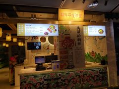 -玉流珍肴馆(亮马桥店)