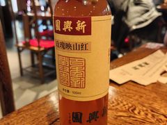 -新兴园饺子馆(河南街店)