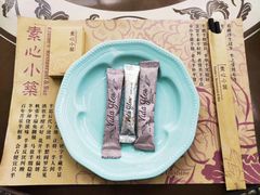 -素心小筑(后沙裕镇店)
