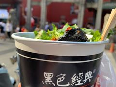 -黑色经典臭豆腐·湖南特产(坡子街店)