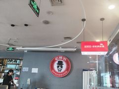 -老佛爷正宗铜炉蛙锅(五道口店)