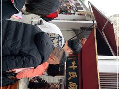 -叶氏麻糍(鼓浪屿店)