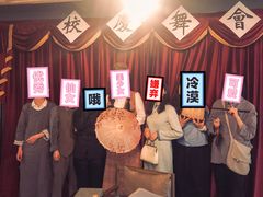 -谜·沉浸侦探剧本杀推理馆(静安店)
