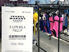 -王府井百货(总府店)