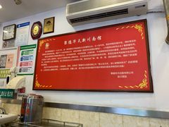 -新川面馆(新街口二店)