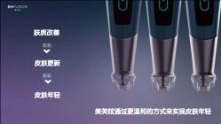 点击看大图 -HYOUNG 禾漾·BTL官方美学中心